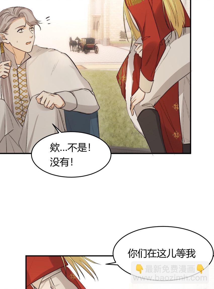 66 请不要，不理我&hellip;(1/2)-第65话