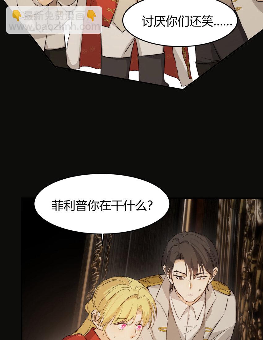 68 打开密室(1/2)-第67话