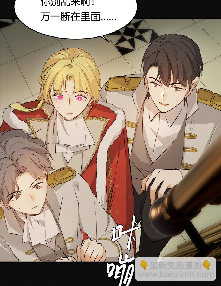 68 打开密室(1/2)-第67话