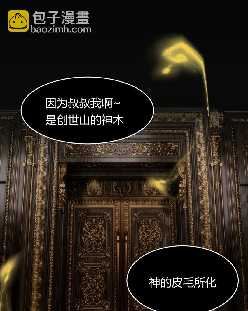 68 打开密室(1/2)-第67话