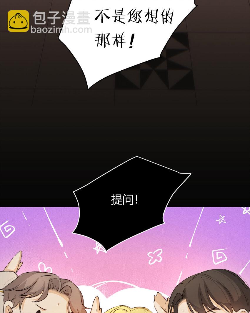 68 打开密室(1/2)-第67话