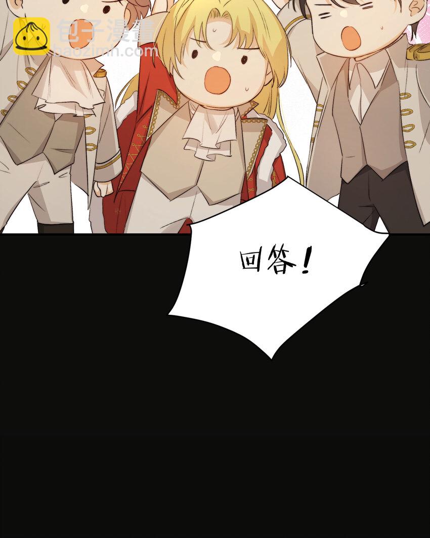 68 打开密室(1/2)-第67话