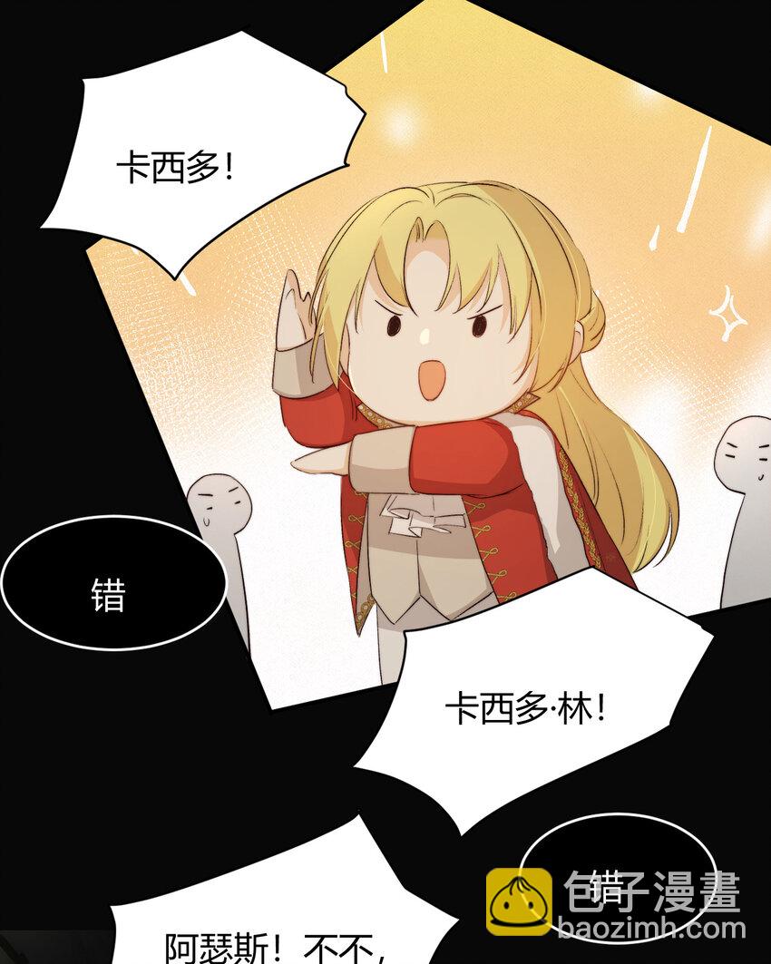 68 打开密室(1/2)-第67话