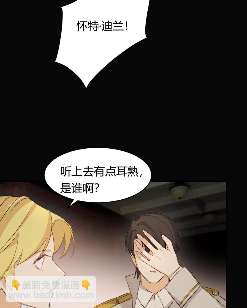 68 打开密室(1/2)-第67话