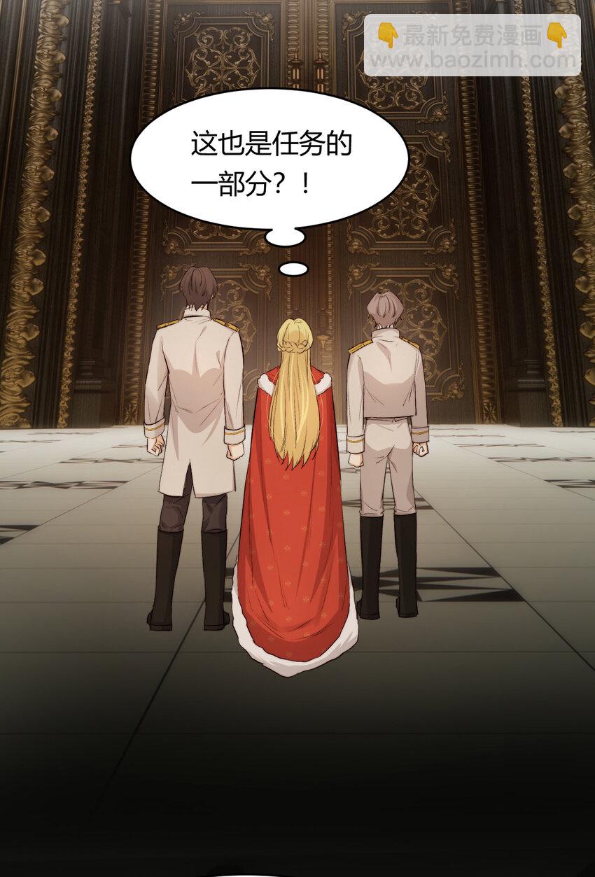 68 打开密室(1/2)-第67话