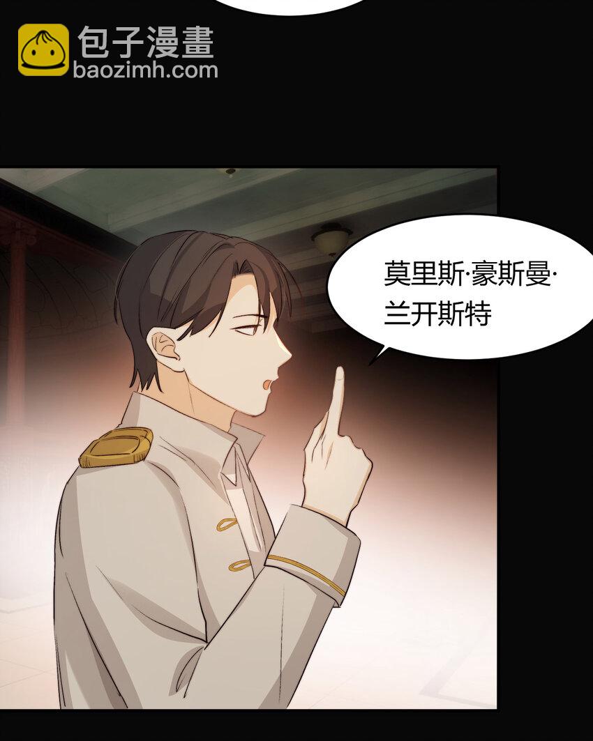 68 打开密室(1/2)-第67话