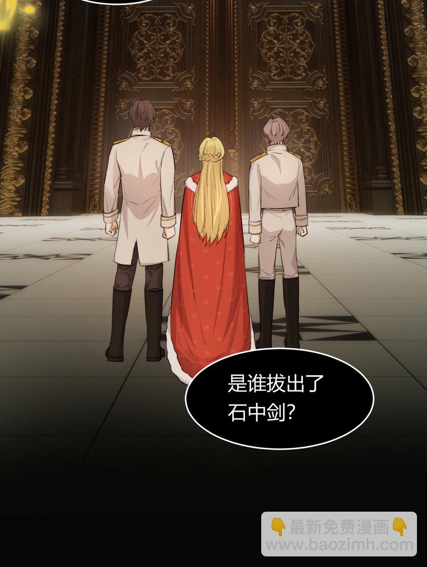 68 打开密室(1/2)-第67话