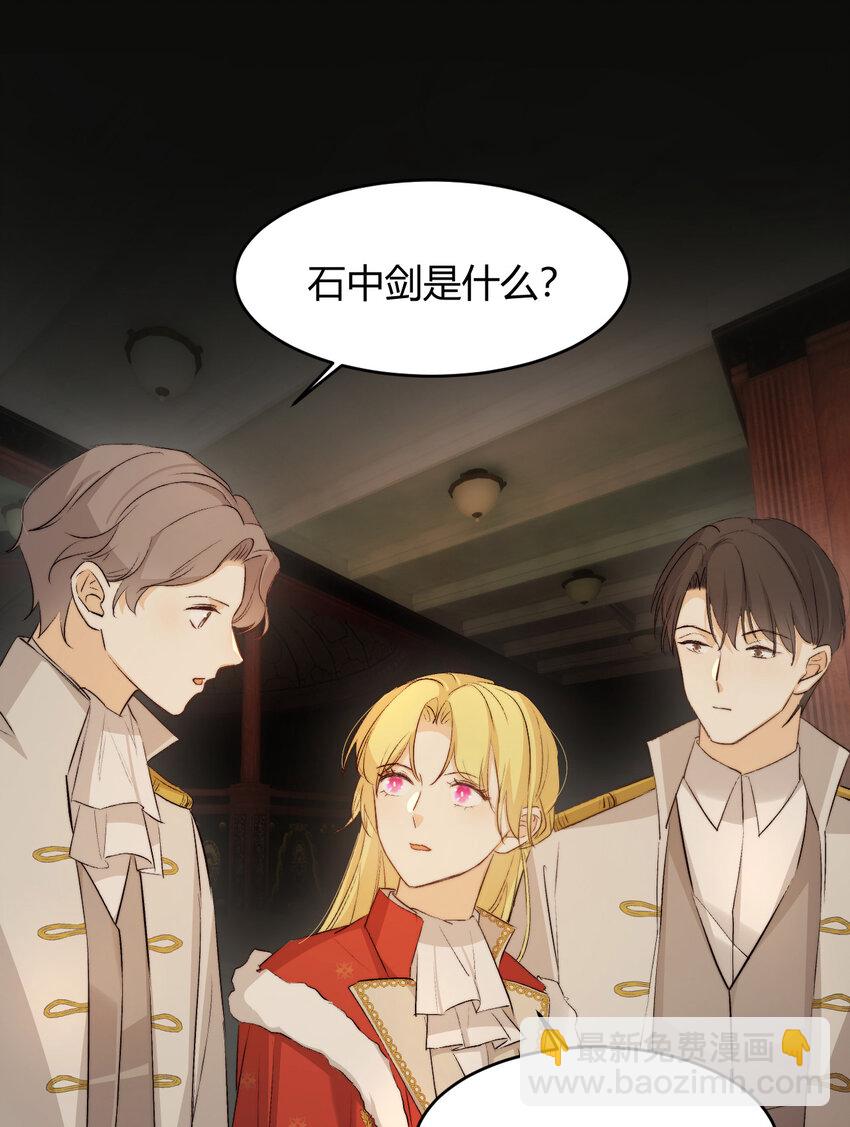 68 打开密室(1/2)-第67话