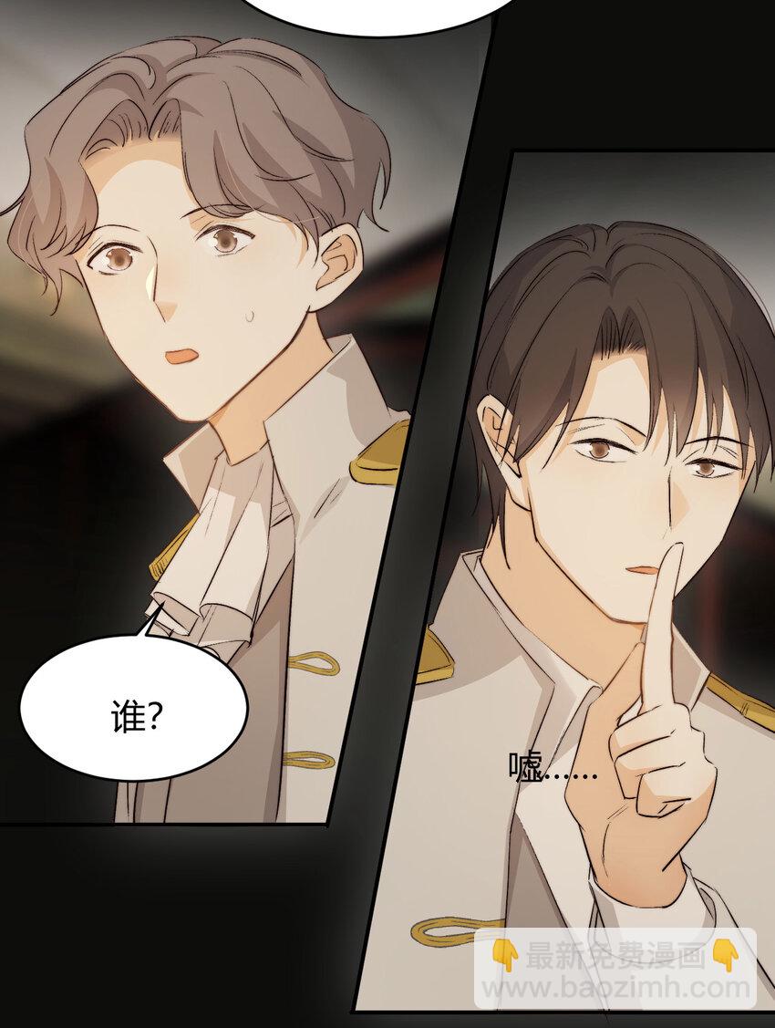 68 打开密室(1/2)-第67话