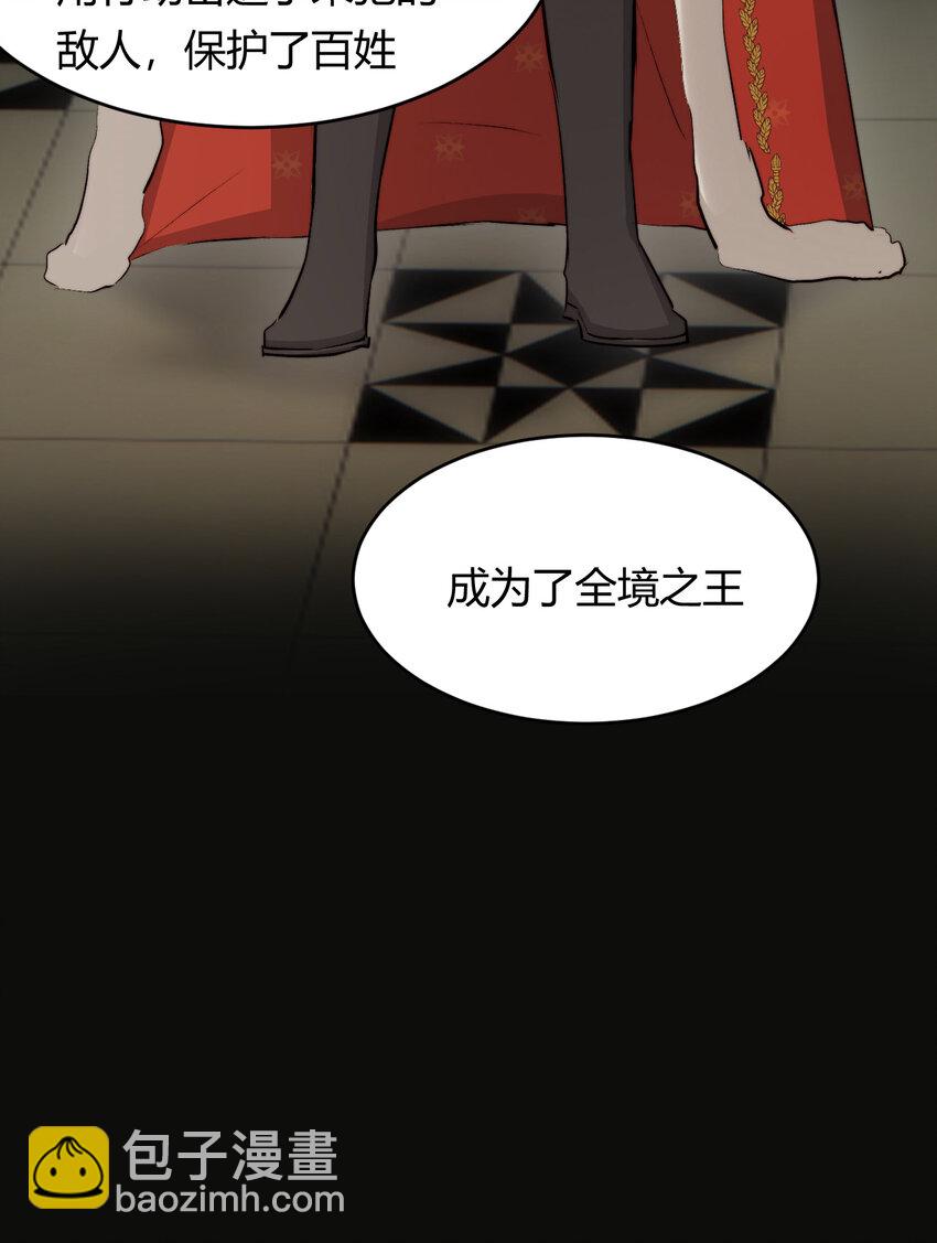 68 打开密室(1/2)-第67话