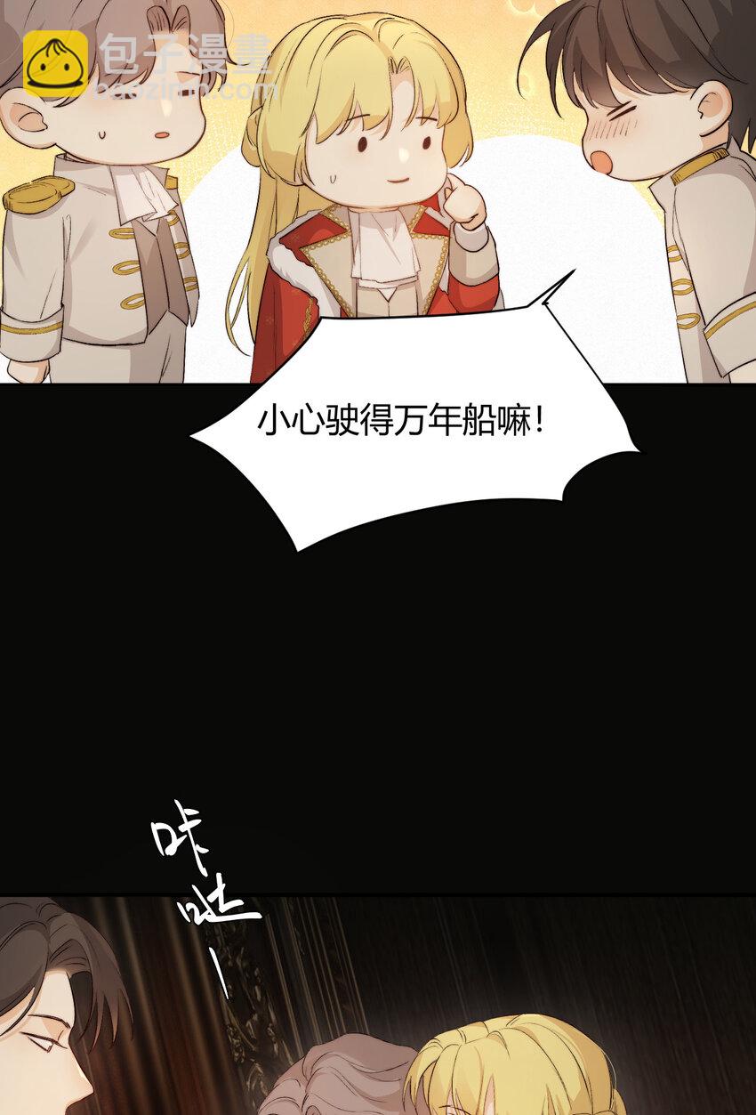 68 打开密室(1/2)-第67话