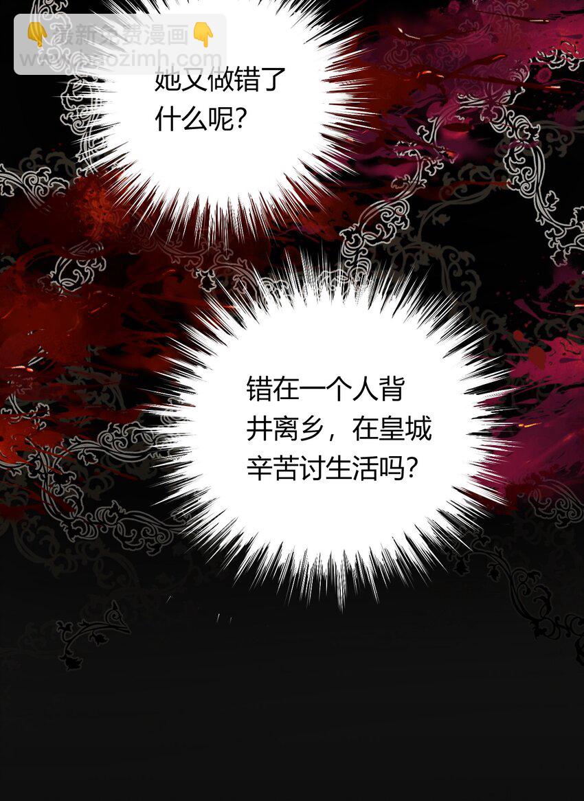 08 婚礼前的他们，暴君登场-第7话