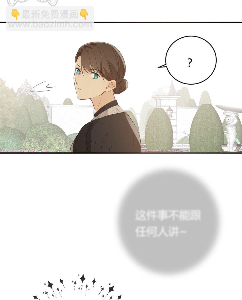 08 婚礼前的他们，暴君登场-第7话