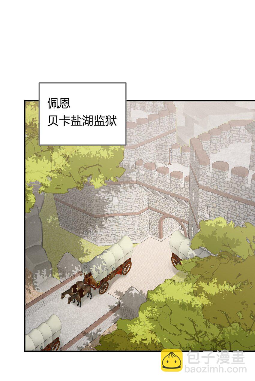 08 婚礼前的他们，暴君登场-第7话