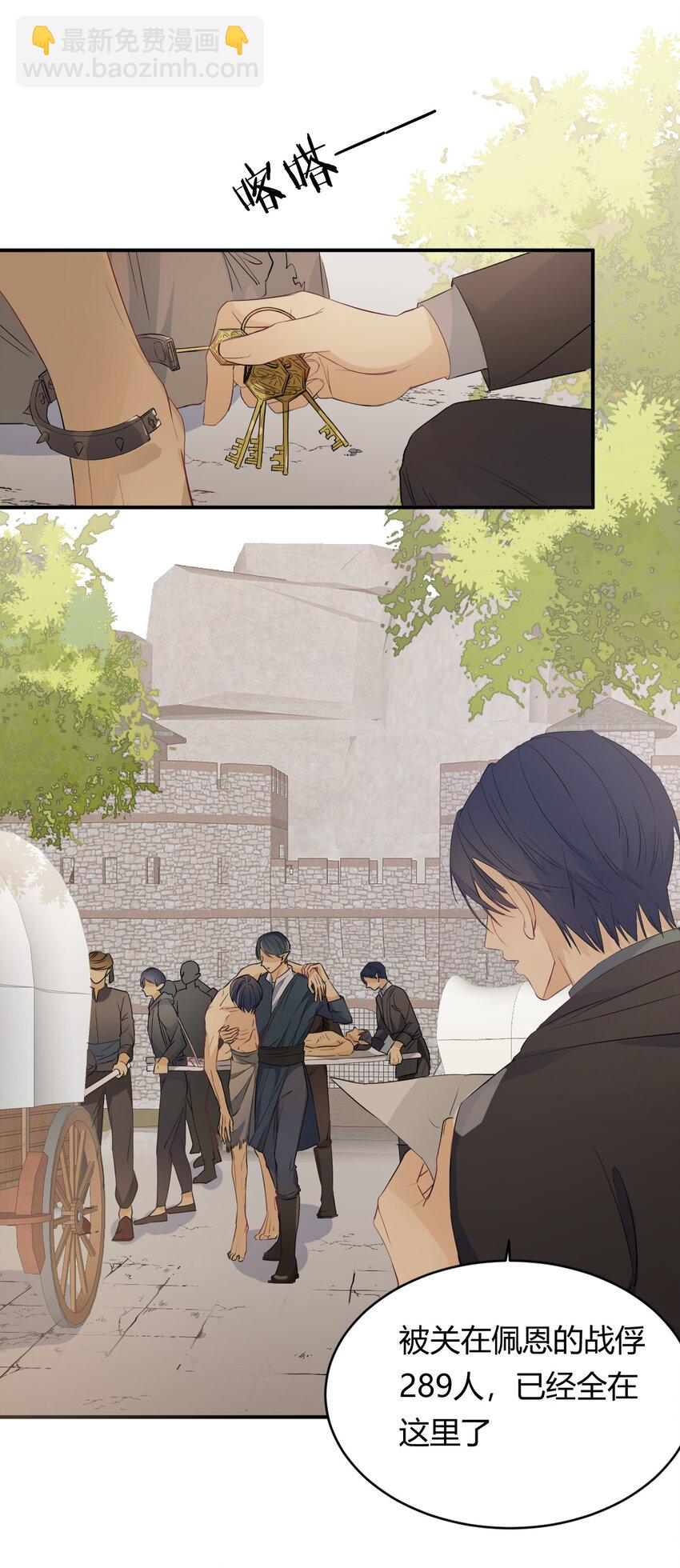 08 婚礼前的他们，暴君登场-第7话