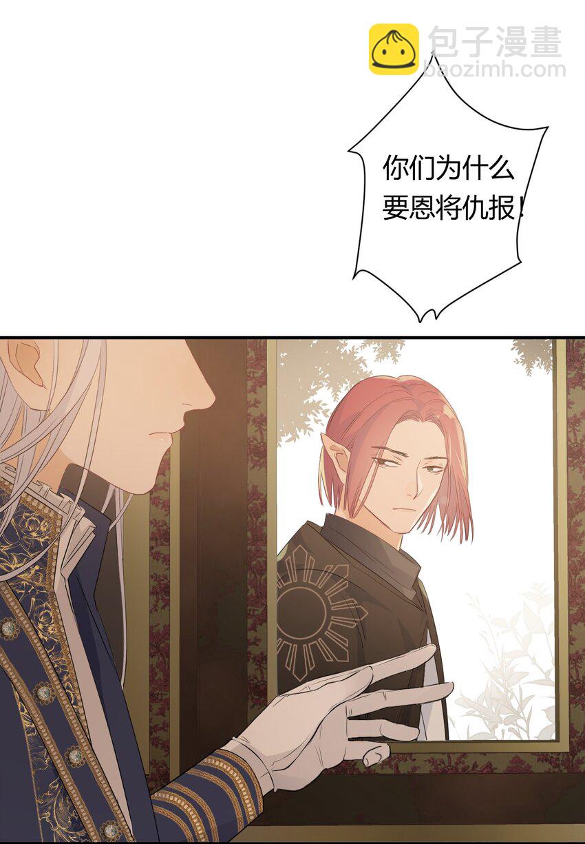 08 婚礼前的他们，暴君登场-第7话