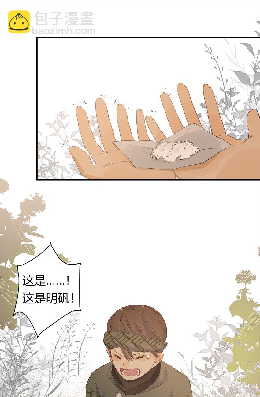 08 婚礼前的他们，暴君登场-第7话