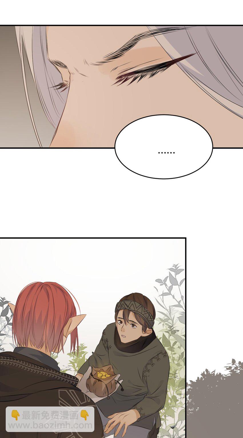 08 婚礼前的他们，暴君登场-第7话