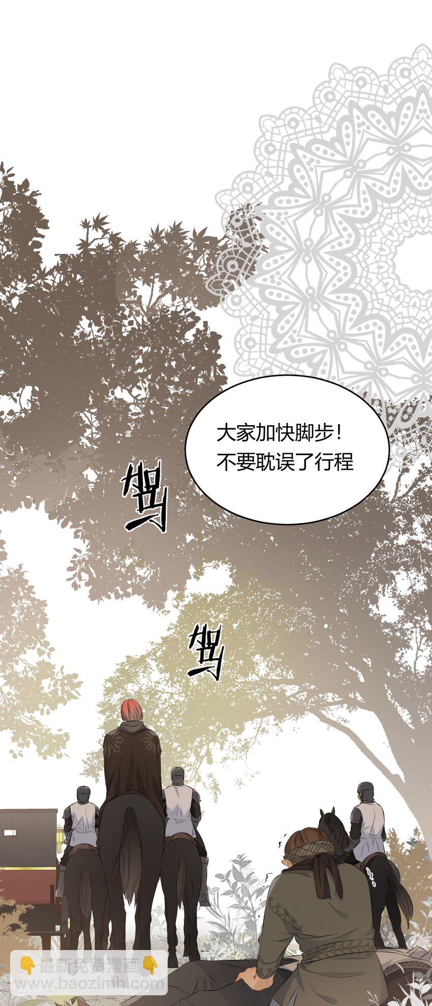 08 婚礼前的他们，暴君登场-第7话