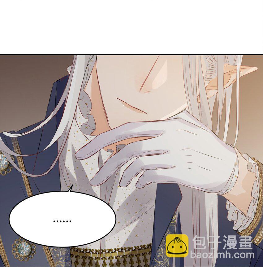 08 婚礼前的他们，暴君登场-第7话