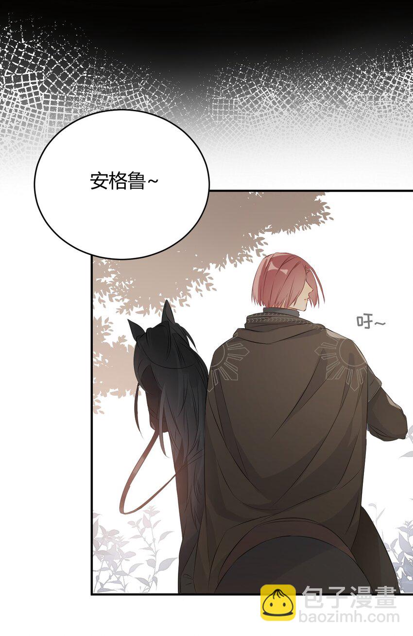 08 婚礼前的他们，暴君登场-第7话