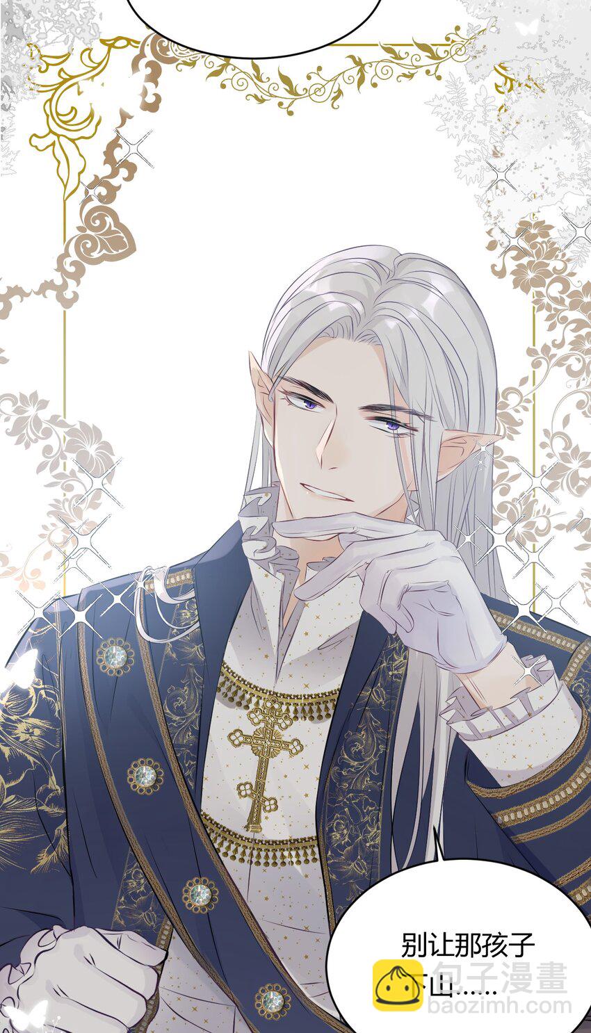 08 婚礼前的他们，暴君登场-第7话