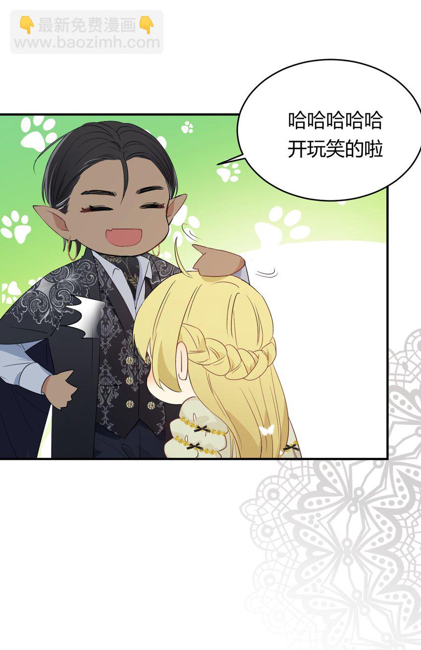 08 婚礼前的他们，暴君登场-第7话