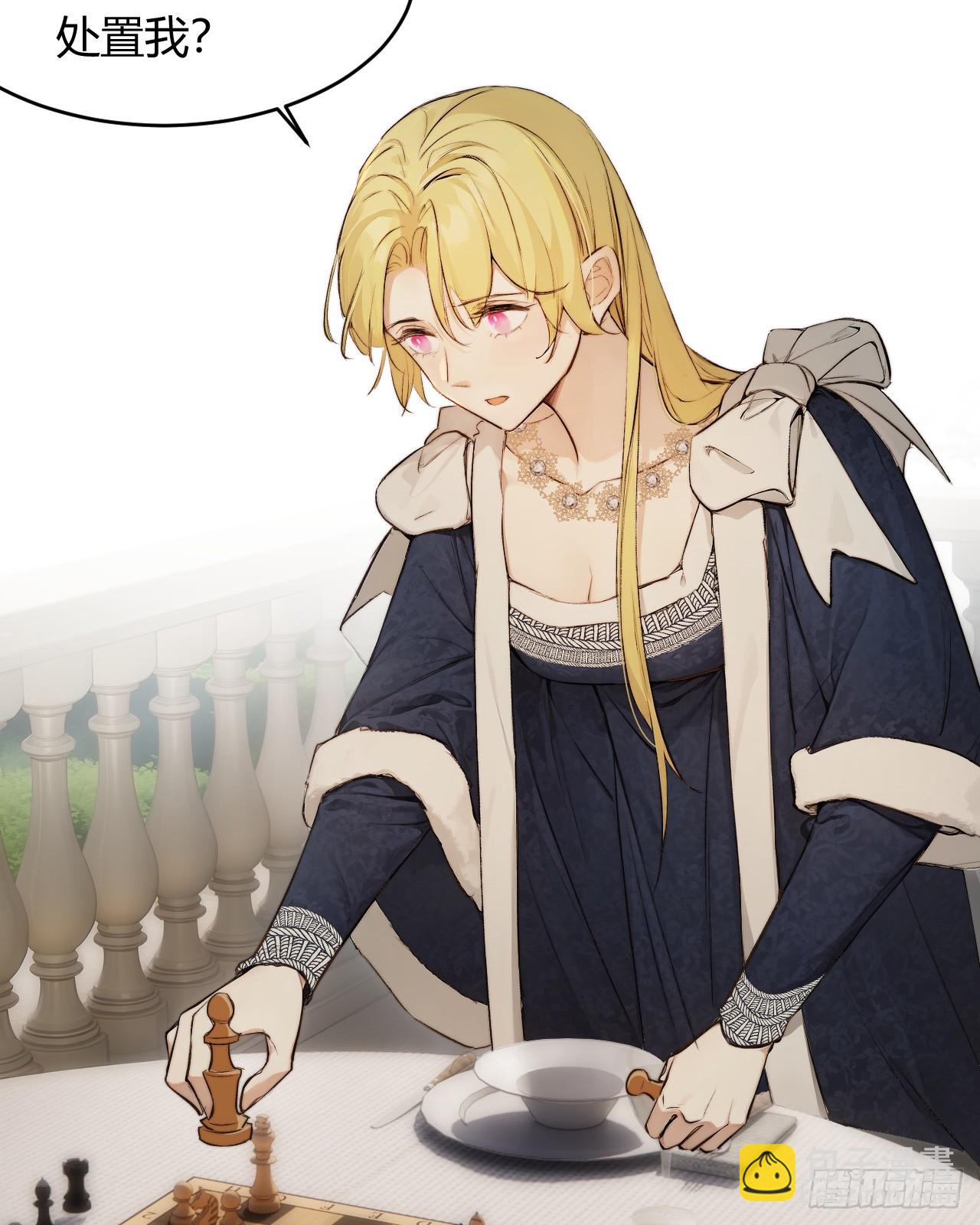 72 反杀！英灵殿的肮脏勾当(1/2)-第71话