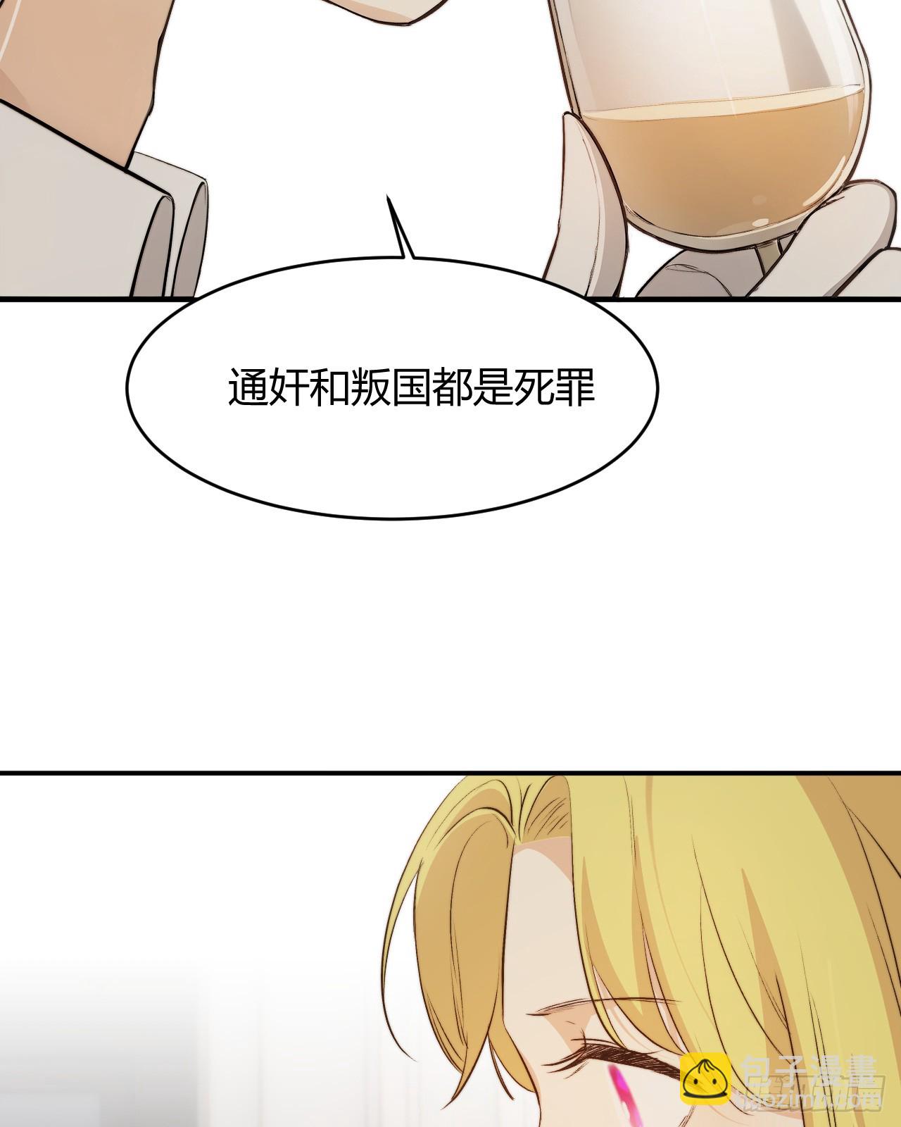 72 反杀！英灵殿的肮脏勾当(1/2)-第71话