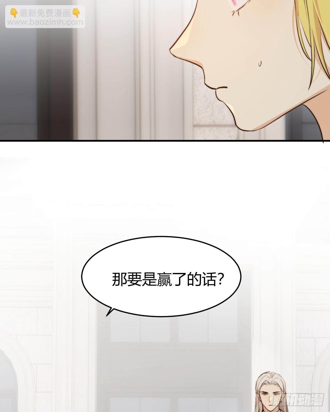 72 反杀！英灵殿的肮脏勾当(1/2)-第71话