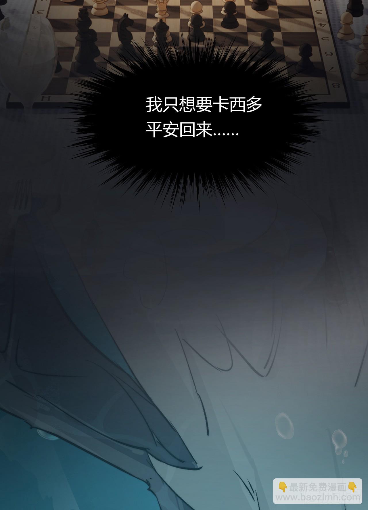 72 反杀！英灵殿的肮脏勾当(1/2)-第71话