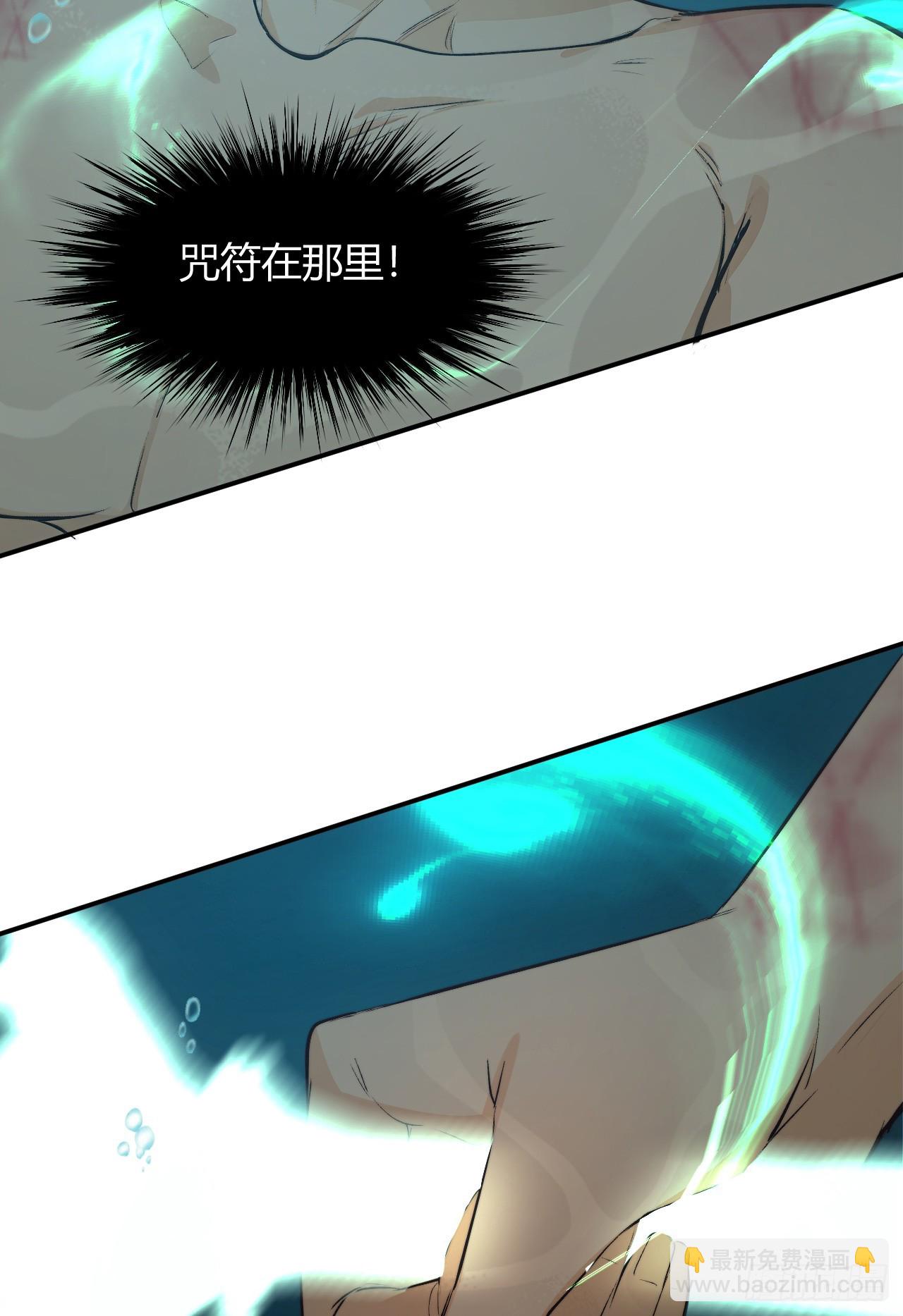 72 反杀！英灵殿的肮脏勾当(1/2)-第71话