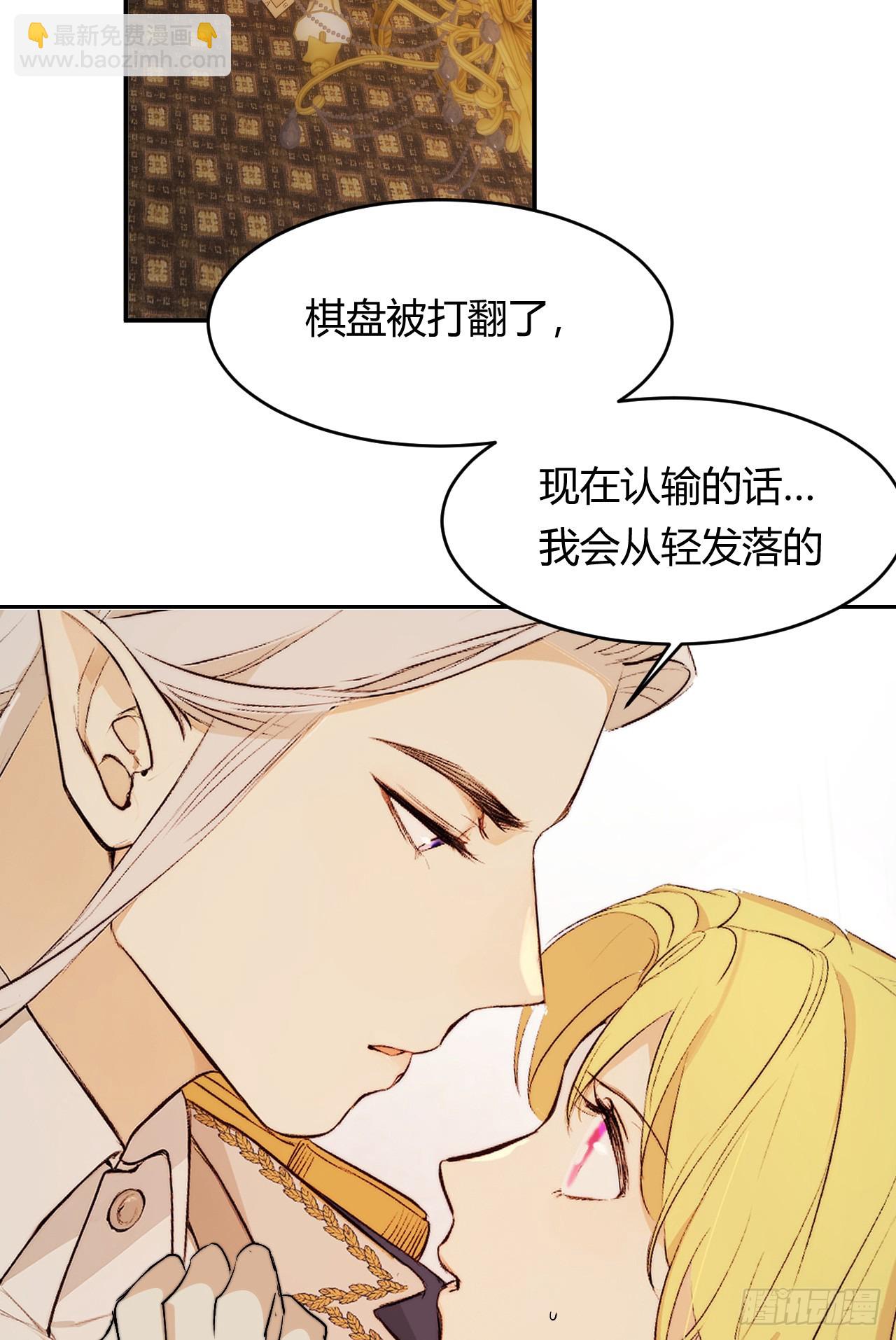 72 反杀！英灵殿的肮脏勾当(1/2)-第71话