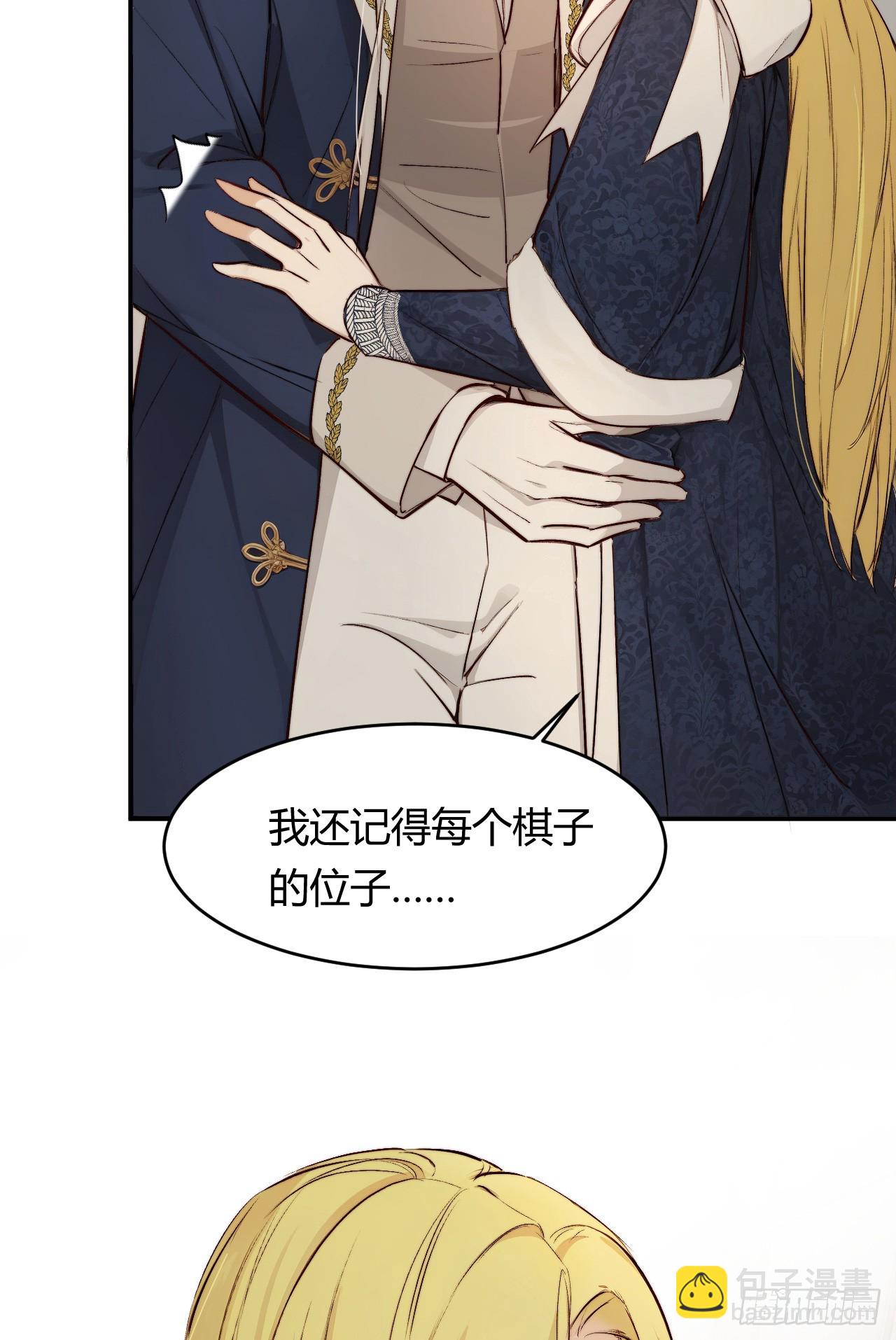 72 反杀！英灵殿的肮脏勾当(1/2)-第71话