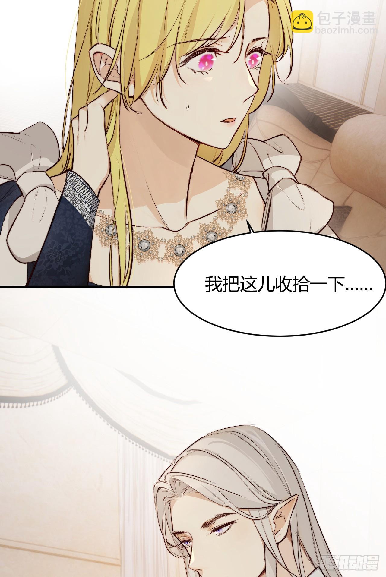 72 反杀！英灵殿的肮脏勾当(1/2)-第71话