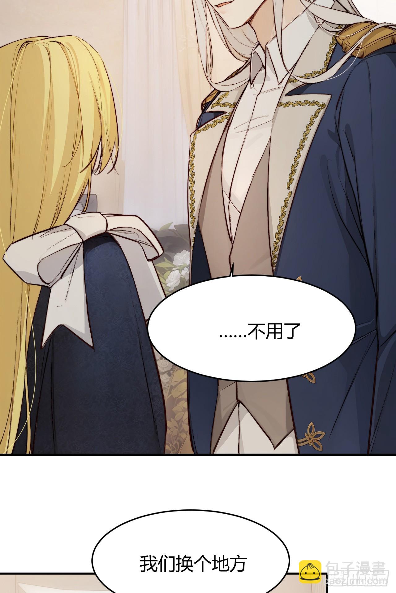 72 反杀！英灵殿的肮脏勾当(1/2)-第71话