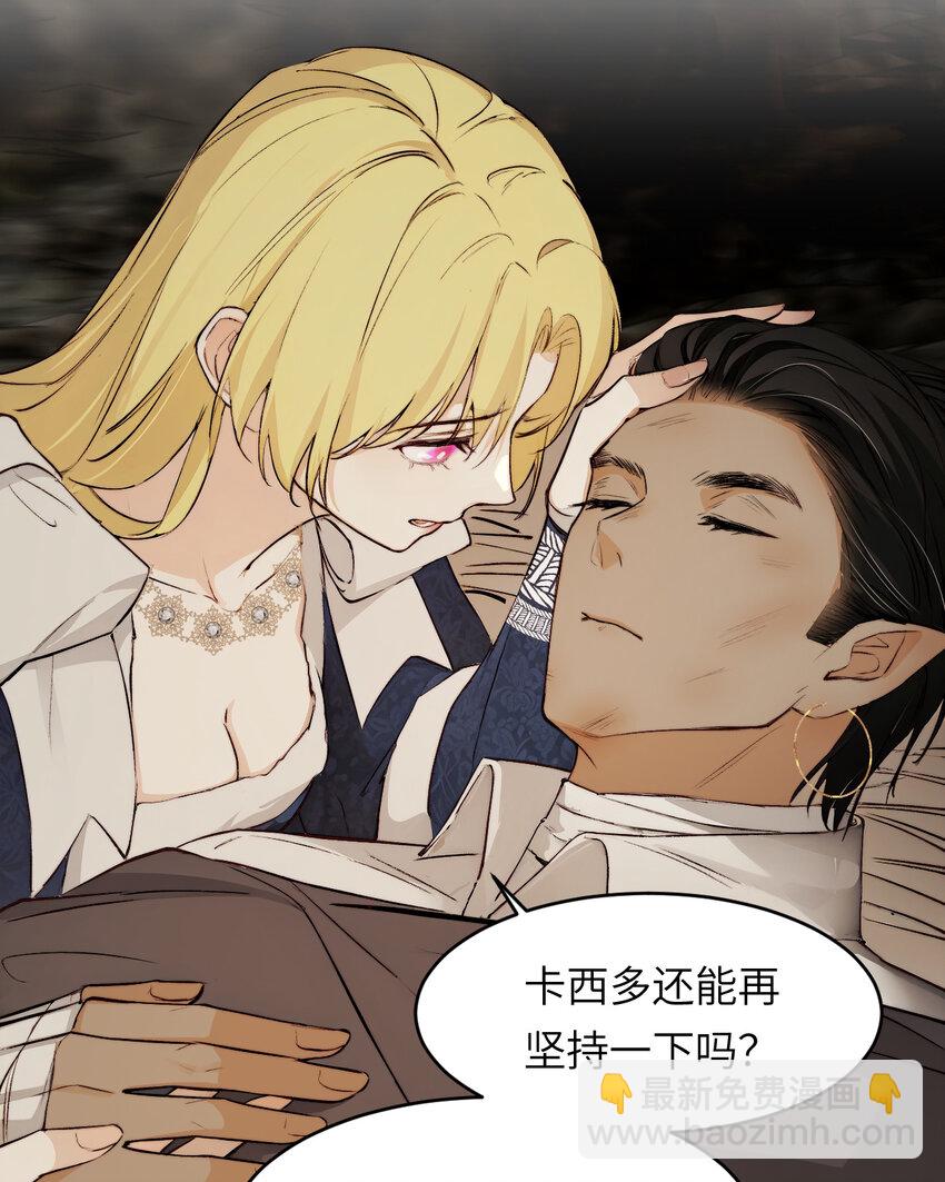 饲龙手册 - 76 陪你回家(1/2) - 5