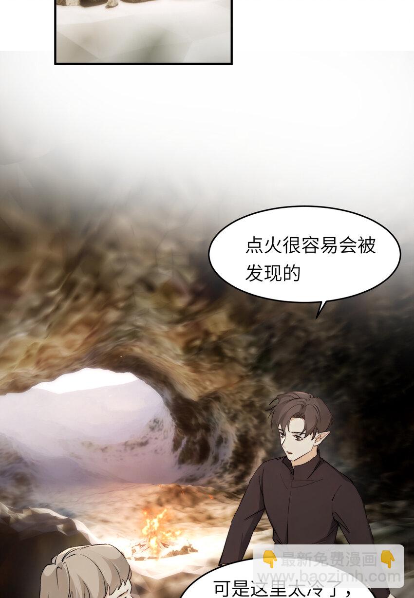 饲龙手册 - 76 陪你回家(1/2) - 4