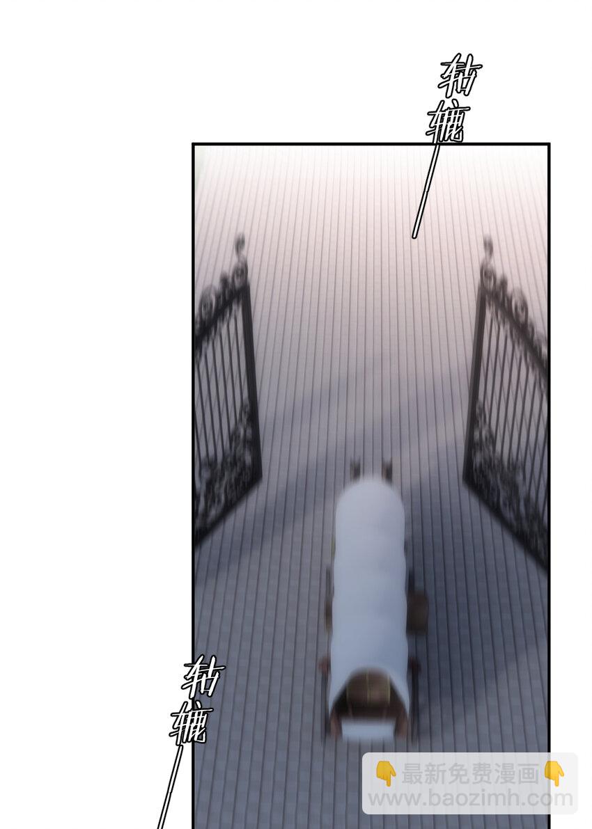 饲龙手册 - 76 陪你回家(1/2) - 1