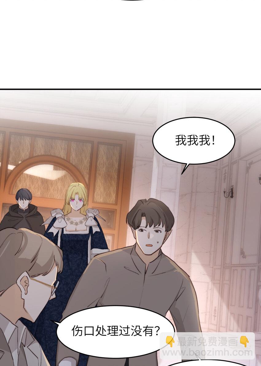 饲龙手册 - 76 陪你回家(1/2) - 3