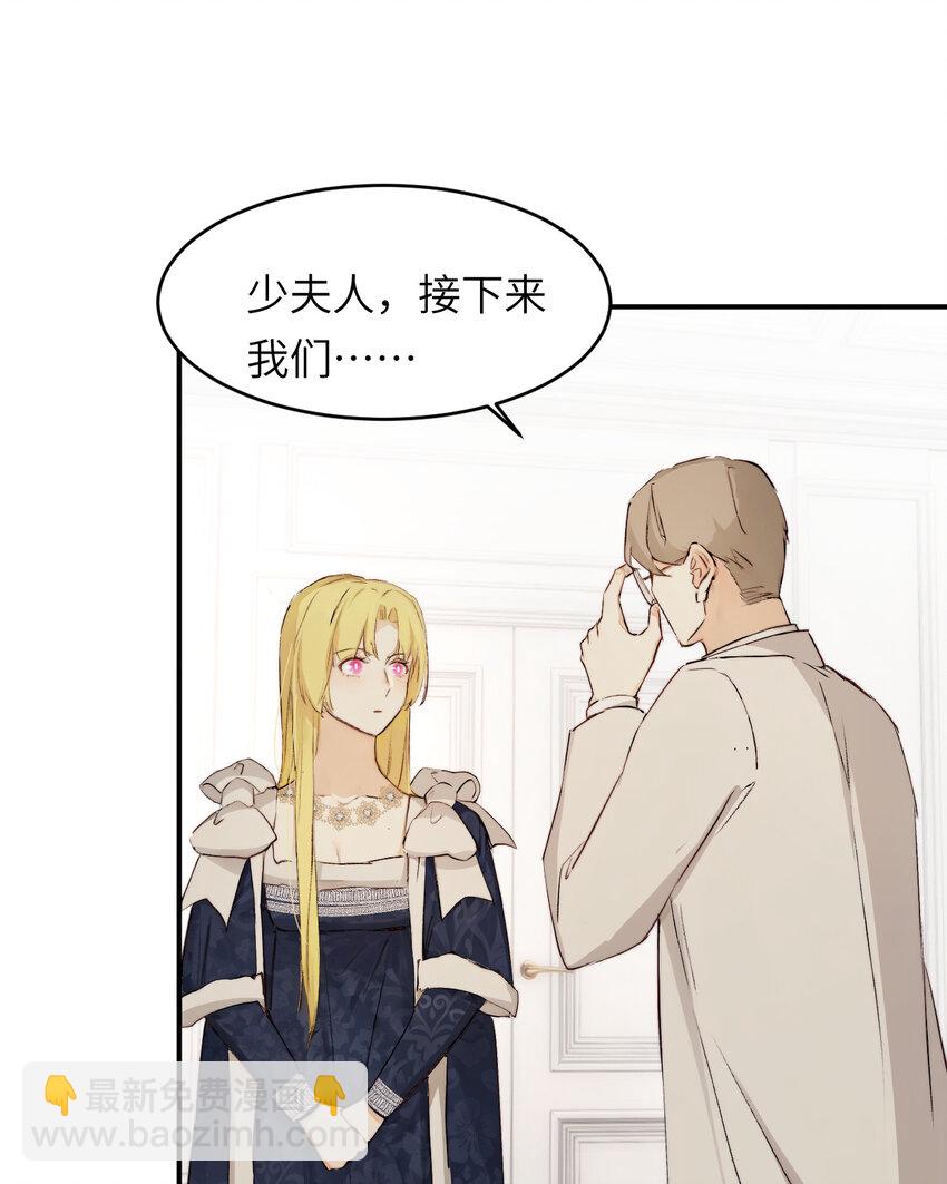 饲龙手册 - 76 陪你回家(1/2) - 1