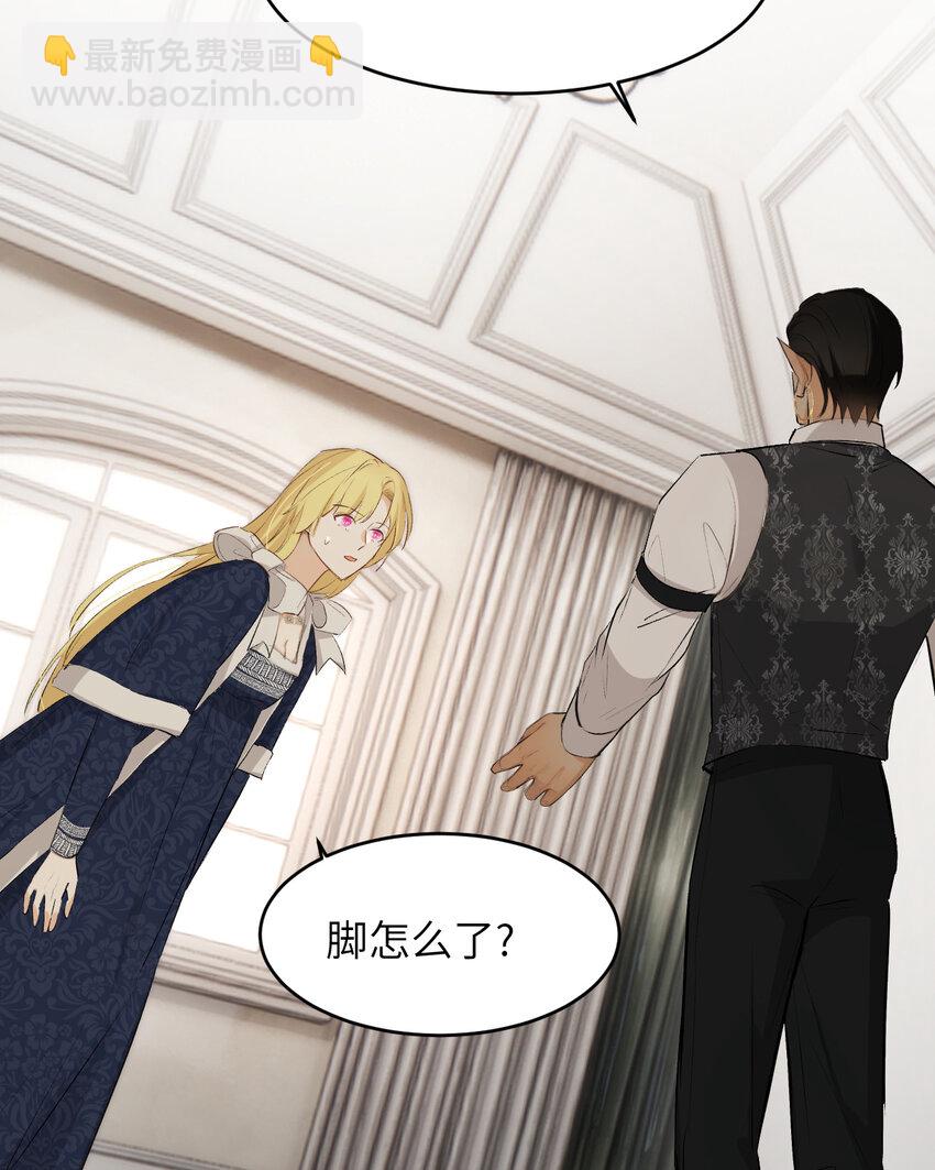 78 与你更进一步的关系(1/2)-第77话