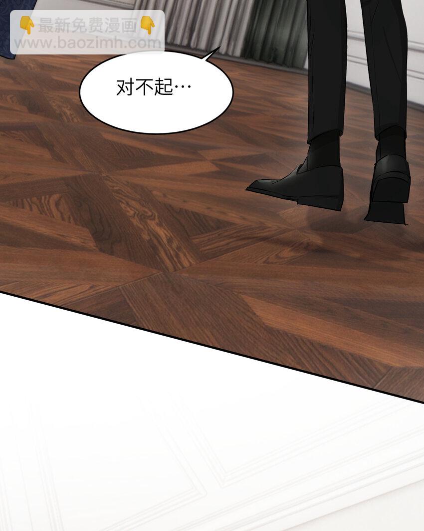 78 与你更进一步的关系(1/2)-第77话