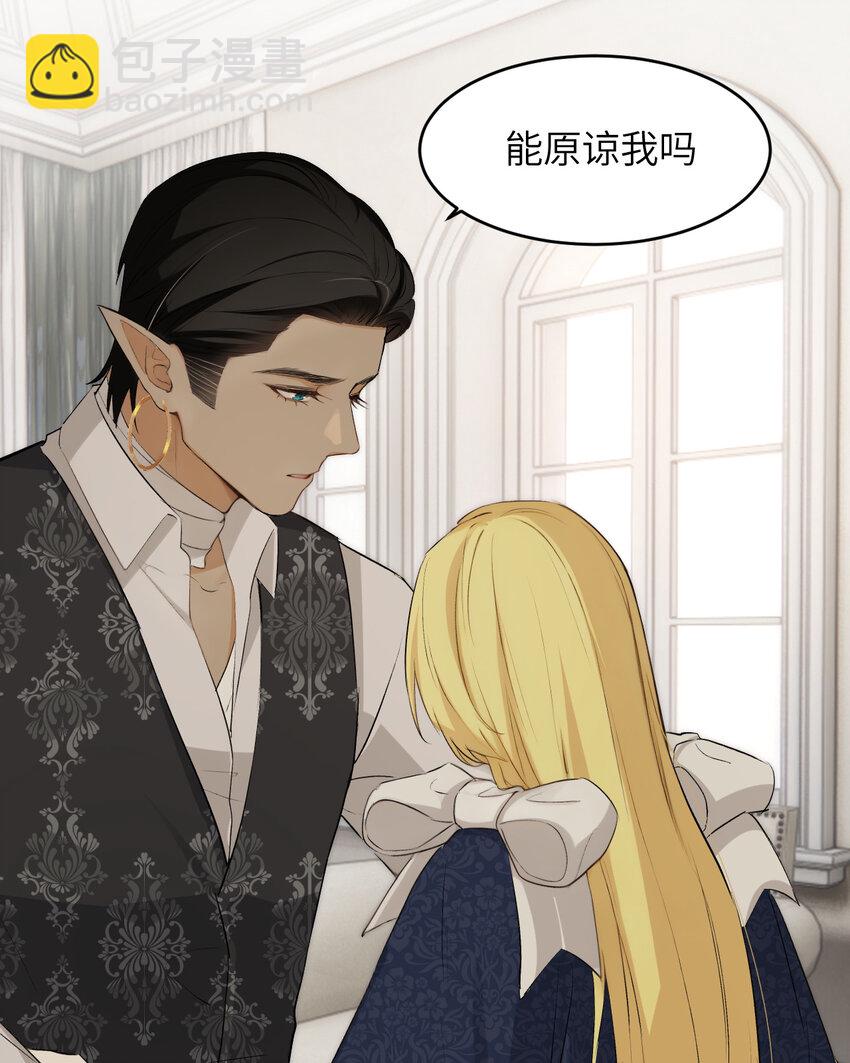 78 与你更进一步的关系(1/2)-第77话