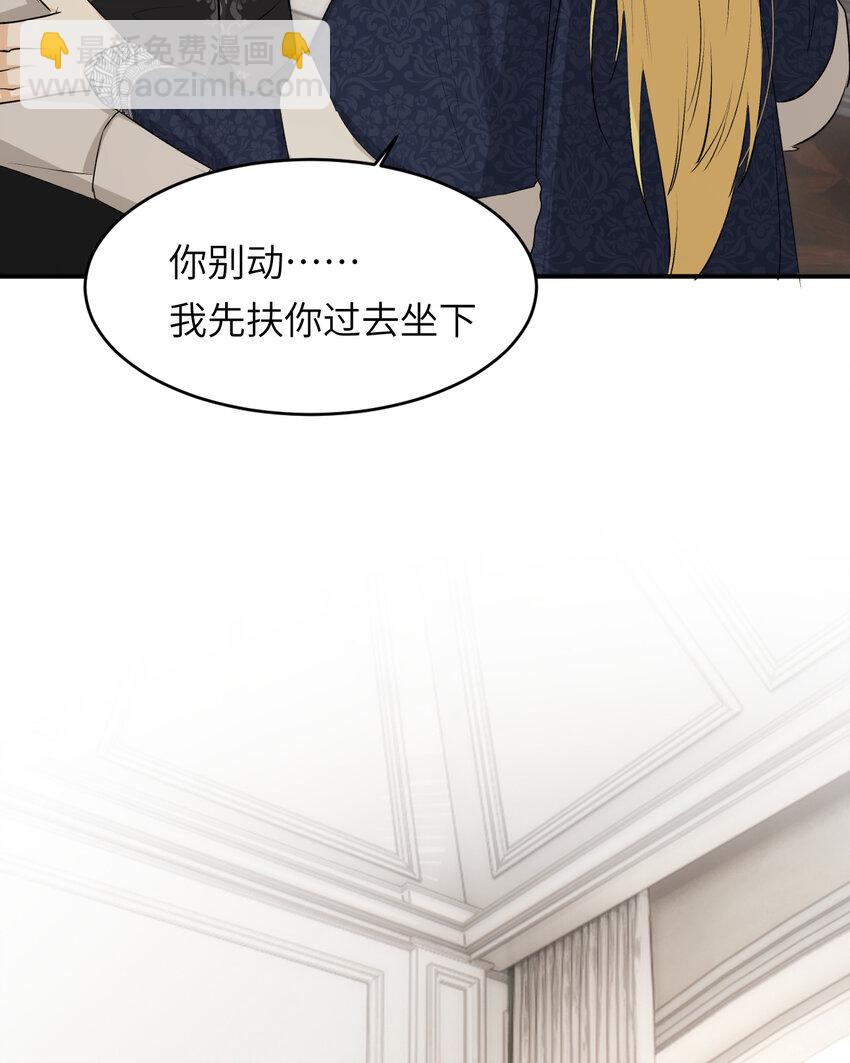 78 与你更进一步的关系(1/2)-第77话