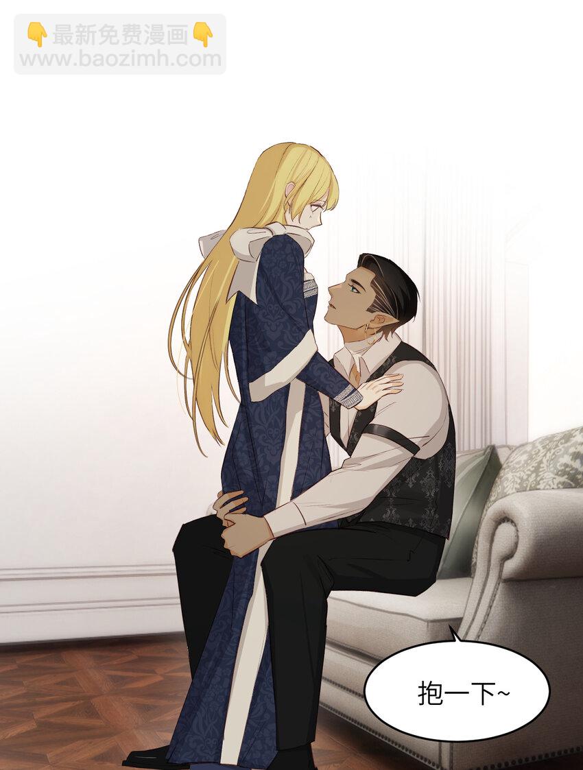 78 与你更进一步的关系(1/2)-第77话