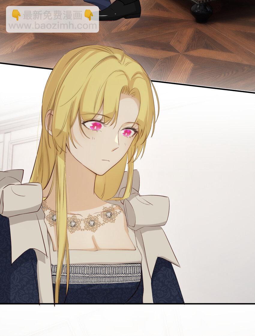 78 与你更进一步的关系(1/2)-第77话