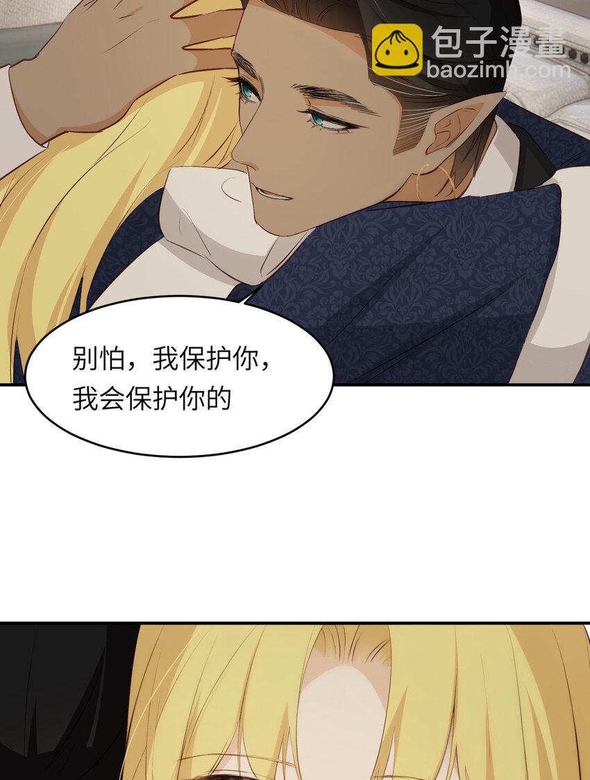 78 与你更进一步的关系(1/2)-第77话