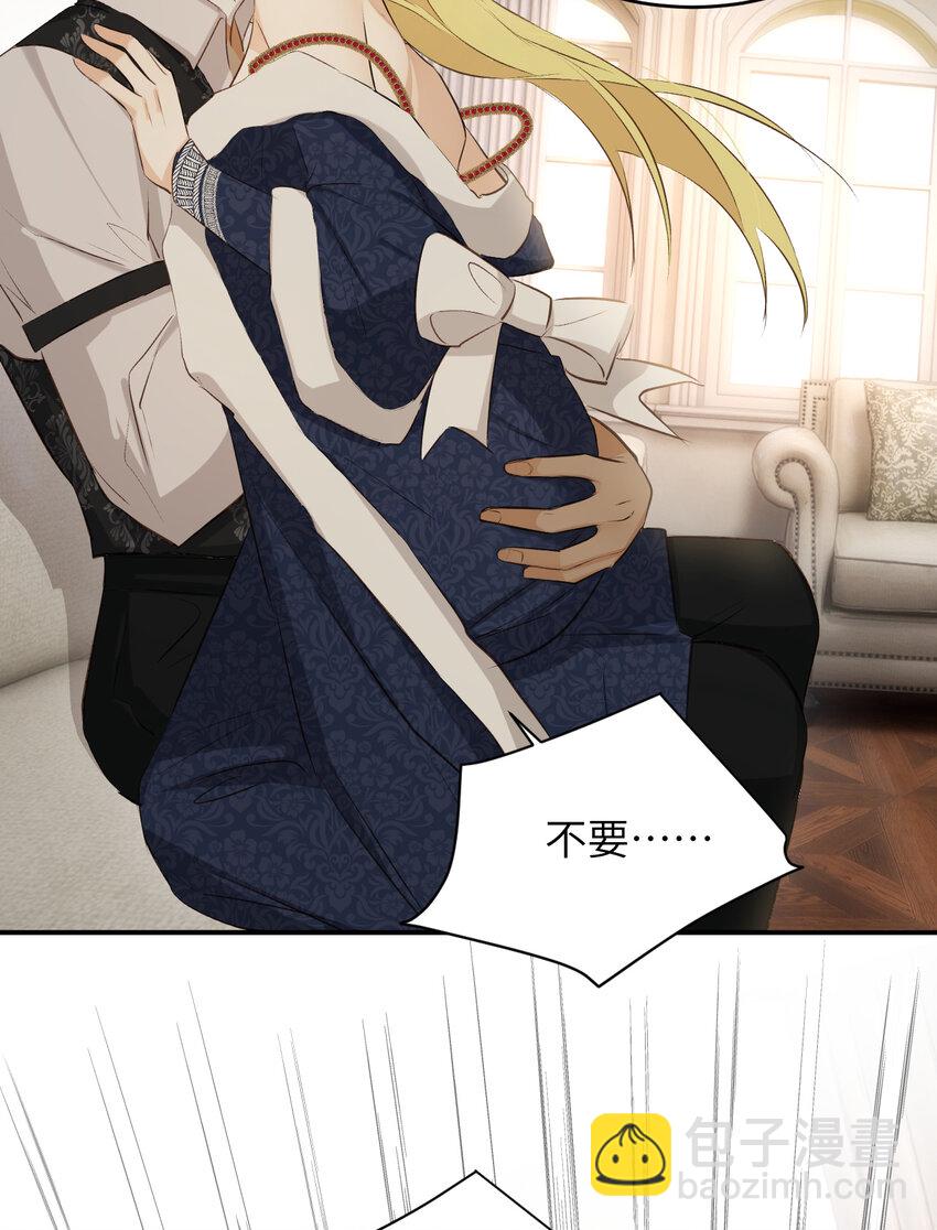 78 与你更进一步的关系(1/2)-第77话