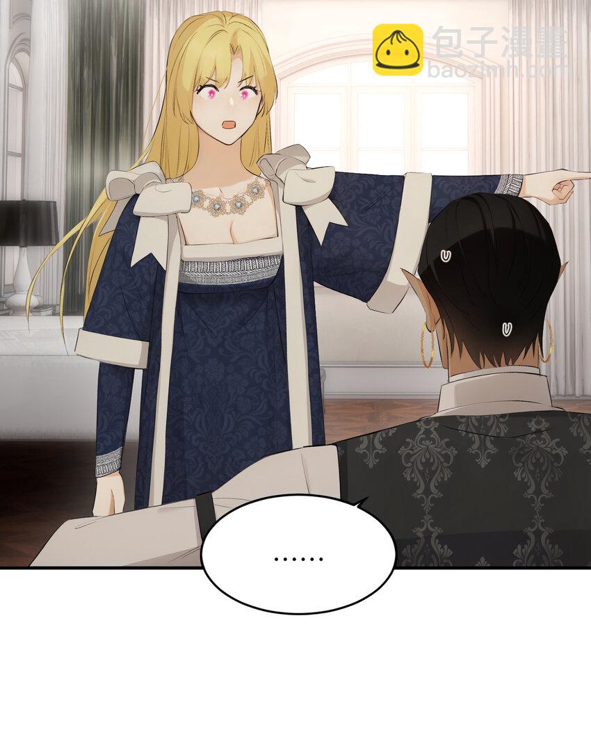 78 与你更进一步的关系(1/2)-第77话